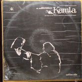 Bappi Lahiri, Gulrez  - Kamla (Vinyl)